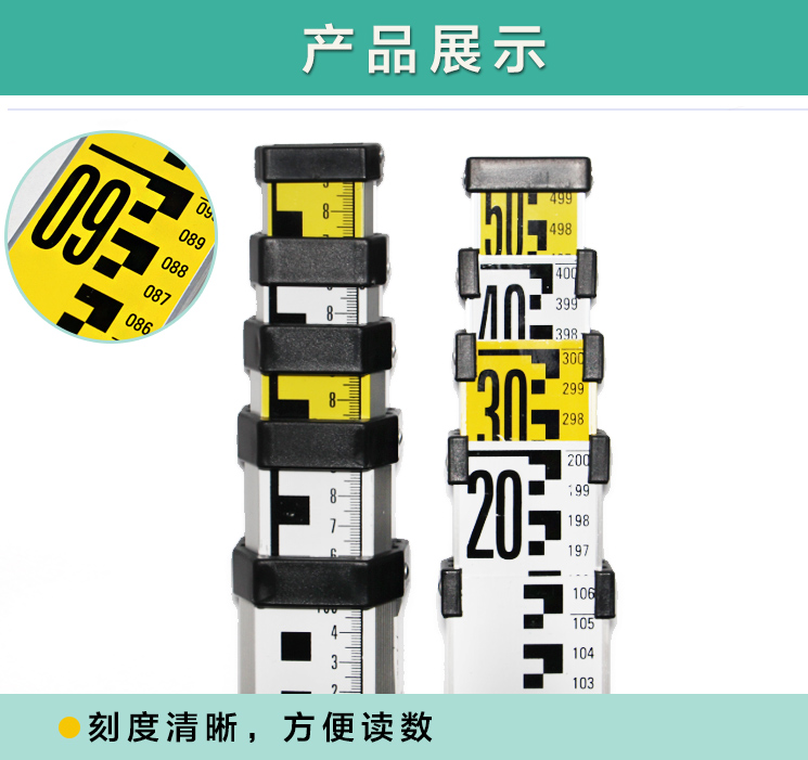 鋁合金塔尺水準(zhǔn)尺 鋁合金塔尺水準(zhǔn)尺