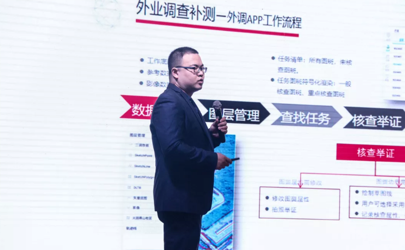 科力達國土三調(diào)解決方案 科力達國土三調(diào)解決方案