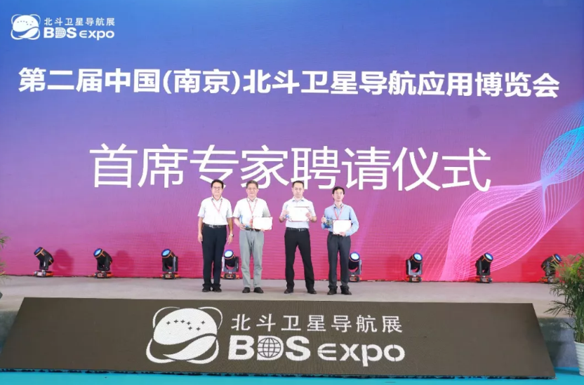 三位首席專家金雙根、潘樹國、張登銀聘請儀式 三位首席專家金雙根、潘樹國、張登銀聘請儀式