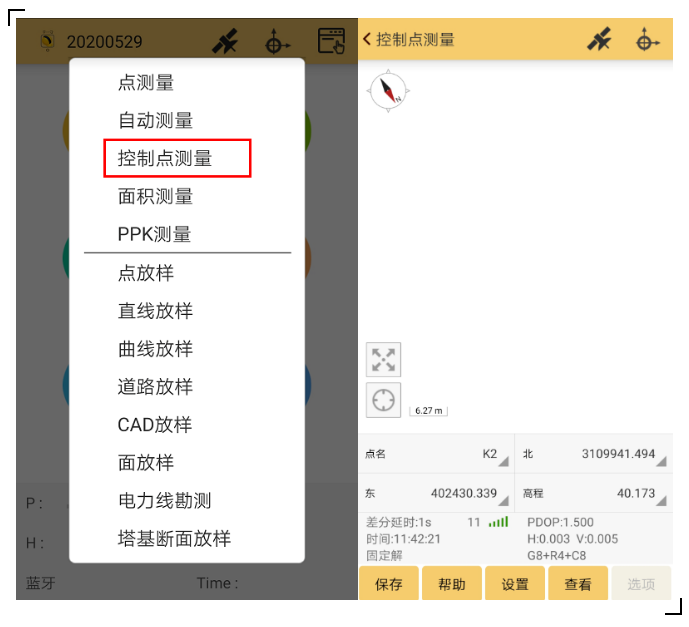RTK控制點測量攻略分享，新手秒變高手！