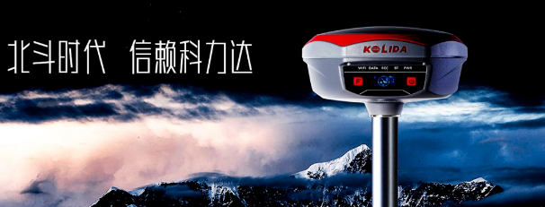 高端機K1Pro出馬！流域綜合治理工程放樣不在話下